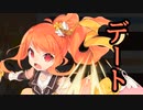 【実況】 今日から始まる害虫駆除物語 Part1496【FKG】