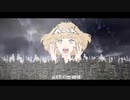 エゴロック / すりぃ(Cover.柊㮈)