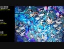 CR魔法少女まどか☆マギカ　ほむらver　99アルティメットを目指して　part37