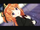 【MMD】シニカルナイトプラン  【F式橘夏恋】
