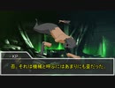 【クトゥルフ神話TRPG】半狂人共の「奇巣本能」#05 最終話