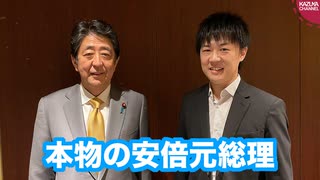 まさか本物の安倍晋三元総理と会うことが出来るとは！