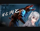 【DbD】めめんともり 1吊目【CeVIO AI実況】