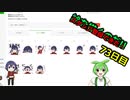 絵を描くのだ【73日目】