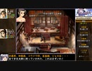 【日本語翻訳】軒轅劍參外傳 天之痕をねっとりプレイ 全20/29話【ゆっくり実況/軒轅剣3外伝】