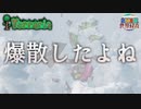 【全員で武器防具共有縛り実況】敗北者じゃけぇな武器種縛りの日常  #27【テラリアSteam版】