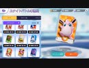 【ポケモンユナイト】ピンクの悪魔驚愕の19kill【プクリン】