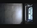 涙だけ / feat.闇音レンリ - UTAU Cover