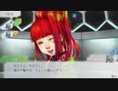 【GNOSIA】じゃあなんすか、オタクくんは… ＃44