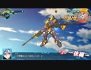 【実況】スーパーロボット大戦30 part30 －後編－【地上ルート】