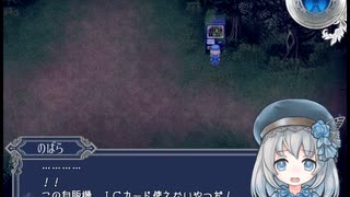【フリーゲーム実況】虚ろ町ののばら【Part3】