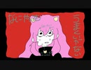 【歌ってみた】なにやってもうまくいかない / Hii.（cover）