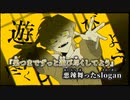 【ニコカラ】アランダーノ／煮ル果実 on vocal