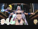 【FF10】ファイナルファンタジーXを初見実況してやんよ！　part46【final fantasy X】