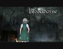 【Bloodborne】遺志を取り戻すブラッドボーンpart1【ゆっくり実況】　