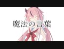 行き場のない会話たち　#10