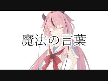 行き場のない会話たち　#10