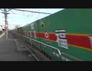 【福山レール】59レ山崎通過(20211210)【エクスプレス】
