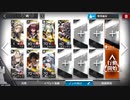 灯火序曲 路線計画 PL-4 血戦 通常作戦 信頼度+中級源岩周回用