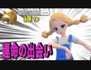 ＃12【ポケモン】ハクタイシティ～ズイタウンの道中、運命の出会いをしてしまいました【BDSP】