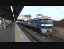 【西濃カンガルー】5061レ島本通過(20211210)【ライナーTF60】