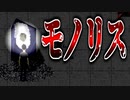 誰もいない深夜の工事現場で聞こえる怪音に導かれ、ソレを見つけた【実況】