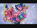 【ジョジョの奇妙な冒険 ストーンオーシャン】 Just Good Friends