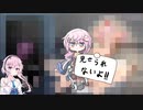 【Erophone】フィーちゃんvsセクサロイド