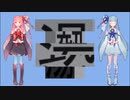回転クイズ5