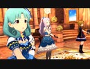 【アイドル】ミリシタで、Fly Me T○ The M○○n【マスター】