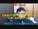 【コメント有】ニンポー 2021年12月10日20時26分 もういらない【ニコ生録画】