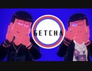 【MMDおそ松さん】GETCHA！【長兄】＋ちょこっと全松