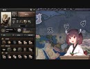 【HoI4】ヴォイテクは決して王冠を落とさない　【Voiceroid実況】