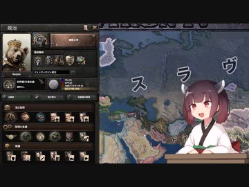【HoI4】ヴォイテクは決して王冠を落とさない　【Voiceroid実況】