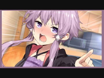 結月ゆかり「違う、そうじゃない！」【VOICEROID劇場】