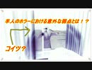 真夜中の田舎道を３人で暴走！「深夜放送」4