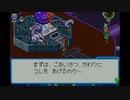 ロックマンエグゼ6ファルザーを霞実況１８