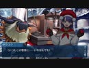 【実況】今更ながらFate/Grand Orderを初プレイする 　メイキングクリスマスパーティ　4