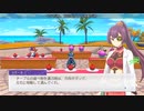 [ゆっくり実況]ルーンファクトリー5をのんびり遊ぶ　その208[ネタバレあり]
