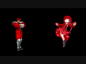 【MUGEN】金ラオウ前後狂中位級ランセレバトルFINAL EDITION【狂666】part137