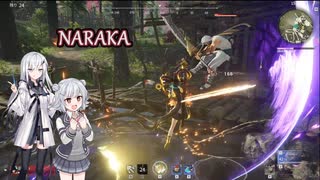 [NARAKA: BLADEPOINT]　飛んで舞う剣戟　#１　[voiceroid実況プレイ]