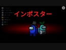【AmongUs】鍵の国のアマンガス part1【ごーぐる視点】