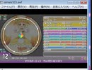 simai クッパだいばくはつ MASTER Lv.12