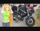 【KLX125】新弦巻マキと名所探訪 第110話「熊本県・阿蘇内牧ファミリーパーク「あそ☆ビバ」」