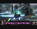 ロジっ子！PS4版ボーダーブレイクその131【装甲Sはロージー！】