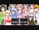 【劇場】AmongUsの二次創作を作る動画を作る動画