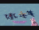 【Besiege】 空力バランスの確認方法の話【VOICEROID】