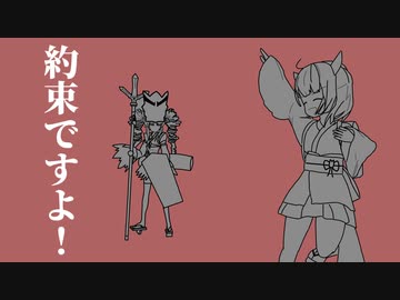 小さな師弟【VOICEROID劇場】