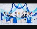 【単発】 WATER BLUE NEW WORLD【踊ってみた】