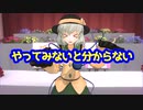 【ヤンデレシミュレーター】敵撃退スコアアタック51体